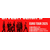 Wartelisten-Test